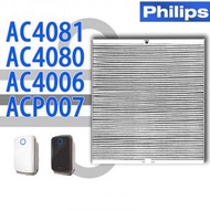 Others - Philips 飛利浦 AC4081 AC4080 AC4006 ACP007 空氣清新機 - 替換濾芯 代用濾芯