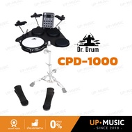 กลองแพดไฟฟ้า Dr.Drum CPD-1000