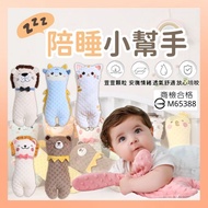 Soothing Pillow Doll Towel Toy Doudou Baby