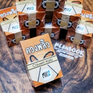 Spinning Board Game (Thai Language) [D1]