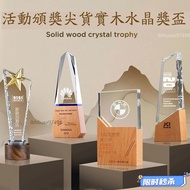 [Trophy Customization] Solid Wood Crystal Trophy Trophy Customization Customized Trophy Customized G