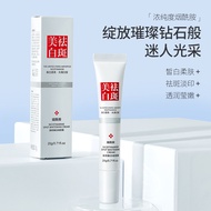 9.9-Whitening Freckle Removal Cream Moisturizing Brightening Skin Whitening Fade Spots Niacinamide C
