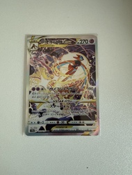 Deoxys VSTAR 223/172 SAR 天地萬物VSTAR card