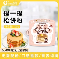 捏捏松饼粉华夫饼烘焙铜锣烧Muffin powder Waffle powder No sucrose Dorayaki powder Desserts snacks