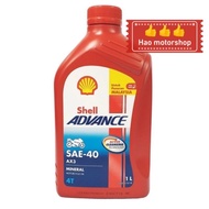 ❤️SHELL AX3 SAE 40 100% MINYAK ORIGINAL PASARAN MALAYSIA❤️SHELL ADVANCE 4T AX3 & PENNZOIL 4T 1 LITER