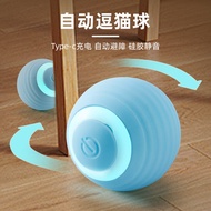 Cat Self-Hi Smart Baking Stick Cat Self-Hi Smart Rolling Ball Cat Supplies Cat Toy Cat Stick Cat Sel