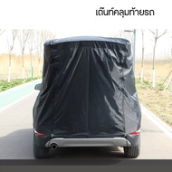 เต็นท์  Tent ท้ายรถ SUV PPV กันน้ำ กันฝน  กางง่าย พกพาสะดวก  เต้นท์สนาม เต้นท์กลางแจ้ง สินค้าส่งจากไ