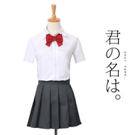 [LXYH- COSER KING] 2021 ญี่ปุ่น Anime Kimi No Na Wa Your Name Tachibana Taki And Miyamiu Mitsuha cosplay Costume dress เครื่องแต่งกายคอสเพลย์ การ์ตูนอะนิเมะ