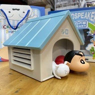 ลำโพงบลูทูธชินจัง ลิขสิทธิ์แท้ พร้อมส่ง  Crayon Shinchan Speaker Bubble Bath / Home Audio