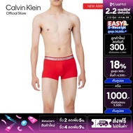 CALVIN KLEIN กางเกงในชาย Tonal Logo Micro LTE ทรง Low Rise Trunk รุ่น NB4089 XAT - สีแดง