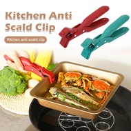 Heat Protection Kitchen Tool Plate Bowl Dish Holder Clamp Silicone Anti-Scald Carrier