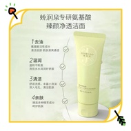💯% 正品  💯% Authentic JOYRUQO娇润泉洗面奶
