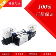 SNS SNS Solenoid Valve 4V110-06 4V210-06/08 4V310-08/10 4V410-15 Single Coil