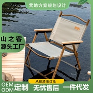 Mountain Guest Outdoor GLAMPING Manufacturer Portable Folding Camping Chair Leisure Chair Aluminum A