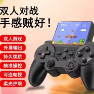 Handheld Game Console Rechargeable Double Large Screen Game Handheld Game Console