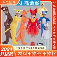 Kitten 13 Little Fox Day One-rr24 Children's Treatment Performance Costume Dance Performance Costume