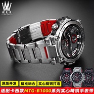 Suitable for Casio G-SHOCK Series MTG-B1000 G1000 Stainless Steel Stainless Steel Watch Strap Metal Accessories