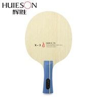 Huieson Hybrid Carbon Table Tennis Blade X3, 5 Plywood 2 Ply Carbon Ping Pong Blade For DIY Table Tennis Training Racket