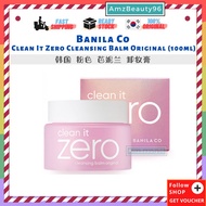 Banila Co. Clean It Zero Cleansing Balm Original (100ml) - Pink 芭妮兰卸妆膏