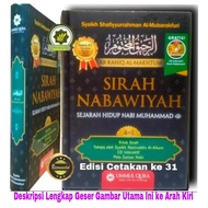Buku Sirah Nabawiyah Siroh RASULULLAH 3 IN One Kitab Sirah Tahqiq Peta Zaman Nabi Sejarah Hidup Nabi