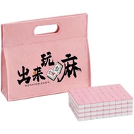 Chinese Mahjong Set with 144 Tiles 中式麻将 唐人街桌游 Portable Travel Board Game for Adults Includes 44cm Pl