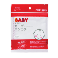 Suzuran Baby Gauze Handkerchief 5 pcs