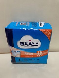 包大人成人紙尿褲