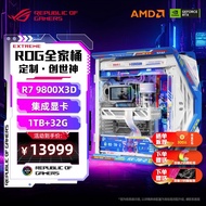 ASUS GR701 DIY AMD R7 9800x3d RTX5070 B850 DDR5 32G Desktop Assembled Gaming PC For Live streaming d