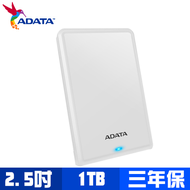 【HV620S 】威剛 ADATA 1TB 2.5吋行動硬碟 白色/USB3.1/3年保固