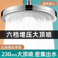 Jiayun Supercharged Shower Head Nozzle Top Spray Large Shower Pressure Single Head Rain Bath Shower Head Bath Set