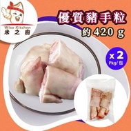 [豬] · 泰國優質豬手粒 (420g± ❎ 2 FOODIANNA 豬手粒) 整豬手煲 煲湯 整豬腳薑  -18ºC AM3
