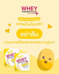 WHEY Protein Boom สร้างกล้ามเนื้อ