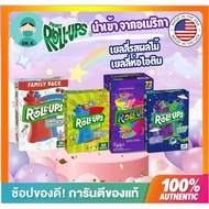 **พร้อมส่ง** Fruit Roll Ups เยลลี่รสผลไม้ เยลลี่ห่อไอติม นำเข้าจาก USA การันตีของแท้จากอเมริกา