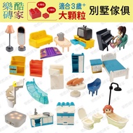 Large Particle Building Blocks Villa Series Compatible Duplo Lego Mego Debao Accessories Parts Doll 