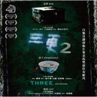 [Taiwan Version] Blu-ray HD Movie 4K UHD 1080P Sangeng 2
