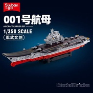 SLUBAN Building Blocks Military Large Aircraft Carrier Fujian Ship Liaoning Ship Children's Assemble