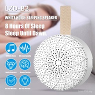 Portable Phone Sleep Aid New Style Auxiliary Soothing Newborn Audio Sleep Aid Noise Baby White Noise