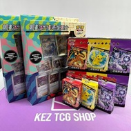 [現貨] 寶可夢 Pokemon S12 PTCG 中文 訓練家卡牌收藏組合 V初階牌組