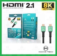 Others - Premium HDMI 2.1 8K Ultra HD PC 連接 線 - 1.5米