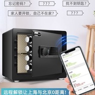 歐奈斯保險櫃家用小型WiFi密碼保險箱辦公防盜迷你報警保管箱代發
