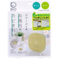 Cojit Power Bio 浴室防霉清潔劑