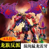 lego brick lego ninjago robot Phantom Ninja 71832 Chaos Raptor Thunder Tooth Dragon Assembled Toy Ch