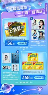 安慕希 黃桃爆珠酸奶 200g