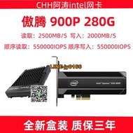 【可開發票】Intel/英特爾 900p 280G 480G M.2 U.2 AIC PCIE 傲騰SSD固態硬盤