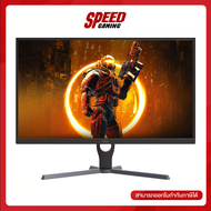 AOC (24G11E / 27G11E) FAST IPS / 180Hz / 1MS / FHD Gaming Monitor (จอมอนิเตอร์) : By Speed Gaming a