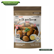 Care Choice Palo ผงปรุงรส พะโล้ สูตรโบราณ ขนาด 35 กรัม ลดโซเดียม ไม่ใส่ผงชูรส ผงปรุงรสคลีน ผงพะโล้ แ