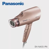 Panasonic 國際牌 奈米水離子3段溫控國際電壓折疊式吹風機 EH-NA55-PN -