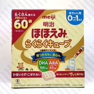 พร้อมส่ง เมจิญี่ปุ่น Meiji Hohoemi ของแท้