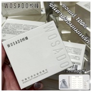 New 2.0WOSADO Magnetic False eyelashes 3d WOSADO Natural