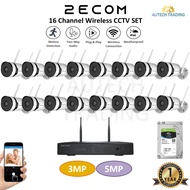 2ecom 5mp Wifi CCTV Kit Wireless Audio CCTV outdoor bullet Set HD walkie talkie harddisk seagate 16 